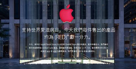 who does apple donate to.